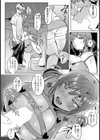 憧れの頼れる先輩がハミ出しコスプレ【単話】試し読み6ページ