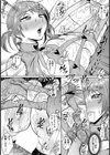 憧れの頼れる先輩がハミ出しコスプレ【単話】試し読み7ページ