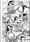 催●コスプレ調教クラブ【単話】試し読み6ページ