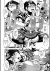 催●コスプレ調教クラブ【単話】試し読み8ページ