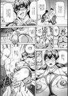 レモンちゃん膣内乱闘！【単話】試し読み2ページ