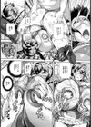 レモンちゃん膣内乱闘！【単話】試し読み4ページ