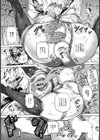 レモンちゃん膣内乱闘！【単話】試し読み6ページ