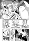 女教師快楽堕ち【単話】試し読み2ページ