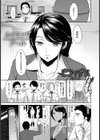 スイミングプール【単話】試し読み1ページ