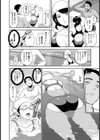 スイミングプール【単話】試し読み4ページ