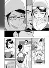 スイミングプール【単話】試し読み6ページ