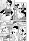 スイミングプール【単話】試し読み7ページ