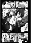 田舎処女試し読み9ページ