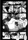 田舎処女試し読み10ページ
