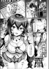 幻想エクスタシー試し読み11ページ