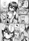 幻想エクスタシー試し読み14ページ