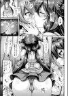 幻想エクスタシー試し読み15ページ