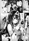 幻想エクスタシー試し読み20ページ