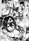幻想エクスタシー試し読み22ページ