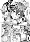 幻想エクスタシー試し読み26ページ