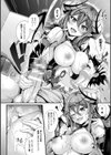 幻想エクスタシー試し読み28ページ