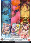 幻想エクスタシー試し読み32ページ