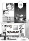 パルさんのおしごと試し読み1ページ