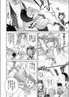 パルさんのおしごと試し読み4ページ
