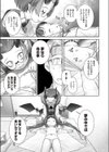 パルさんのおしごと試し読み7ページ