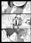ランドセル援交日誌〜内海うららの場合〜試し読み2ページ