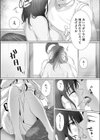 夫の友人試し読み7ページ