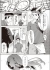 ペニスの奉仕様試し読み1ページ