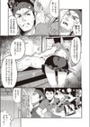 ペニスの奉仕様試し読み5ページ
