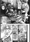 ビキニの玲奈先生試し読み5ページ