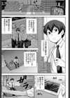 黒ギャル先輩ラブはめ日記試し読み3ページ