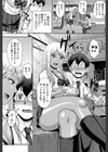 黒ギャル先輩ラブはめ日記試し読み9ページ