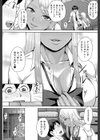 黒ギャル先輩ラブはめ日記試し読み12ページ