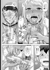 黒ギャル先輩ラブはめ日記試し読み14ページ