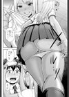 黒ギャル先輩ラブはめ日記試し読み16ページ