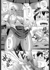 黒ギャル先輩ラブはめ日記試し読み17ページ