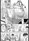 黒ギャル先輩ラブはめ日記試し読み18ページ