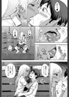 黒ギャル先輩ラブはめ日記試し読み22ページ