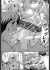 黒ギャル先輩ラブはめ日記試し読み28ページ
