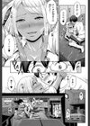 黒ギャル先輩ラブはめ日記試し読み31ページ