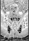 黒ギャル先輩ラブはめ日記試し読み39ページ
