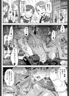 黒ギャル先輩ラブはめ日記試し読み42ページ