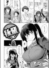 らぶほりっく！試し読み4ページ