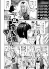 らぶほりっく！試し読み10ページ
