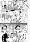 らぶほりっく！試し読み13ページ