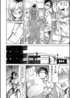 らぶほりっく！試し読み14ページ