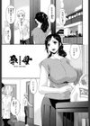孕母試し読み3ページ
