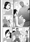 孕母試し読み4ページ
