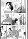 孕母試し読み5ページ