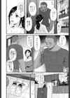 孕母試し読み6ページ